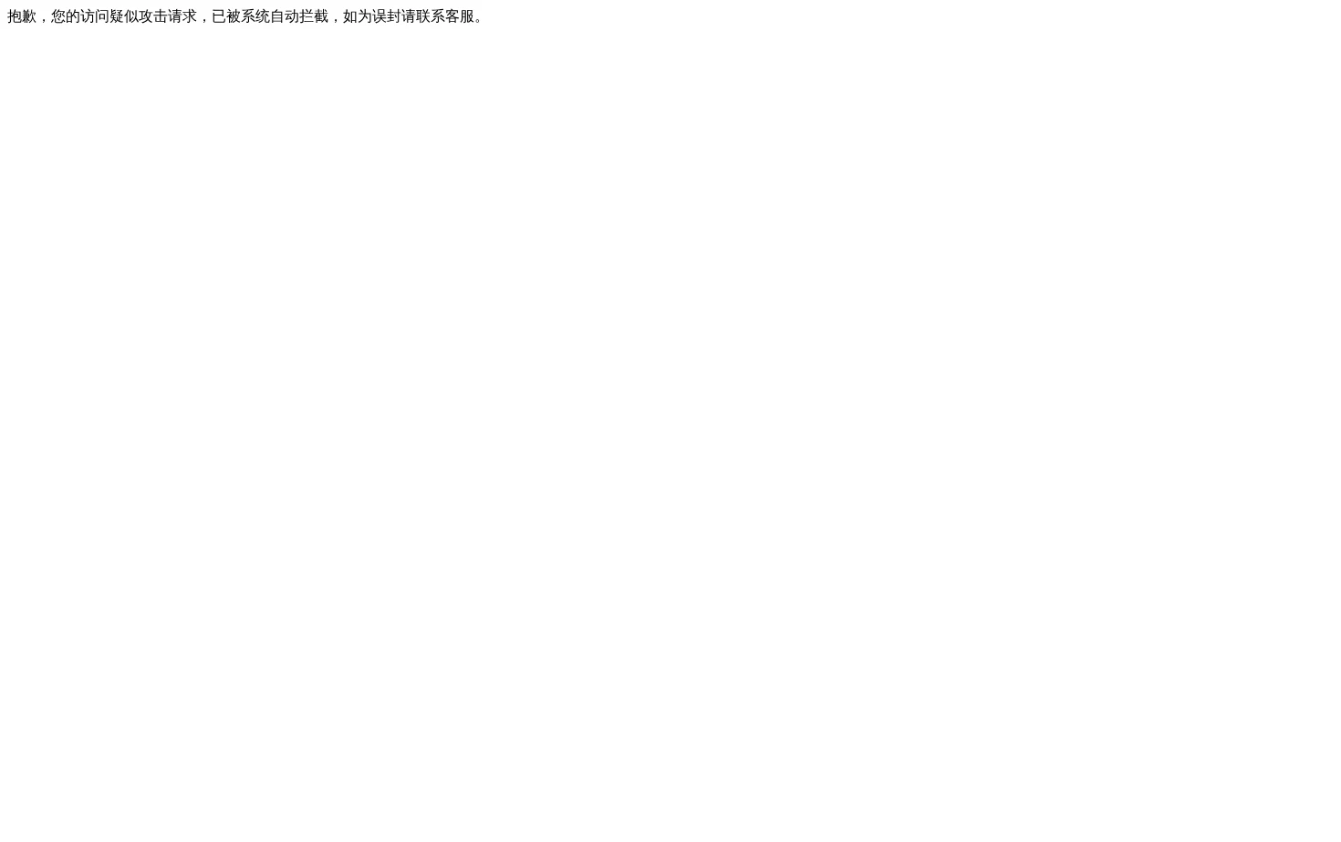 Anhui Good Pump Technology Co., Ltd. 页面快照